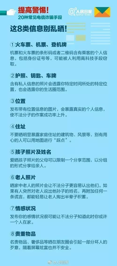 电话号码查吉凶，免费服务的背后与科学解析