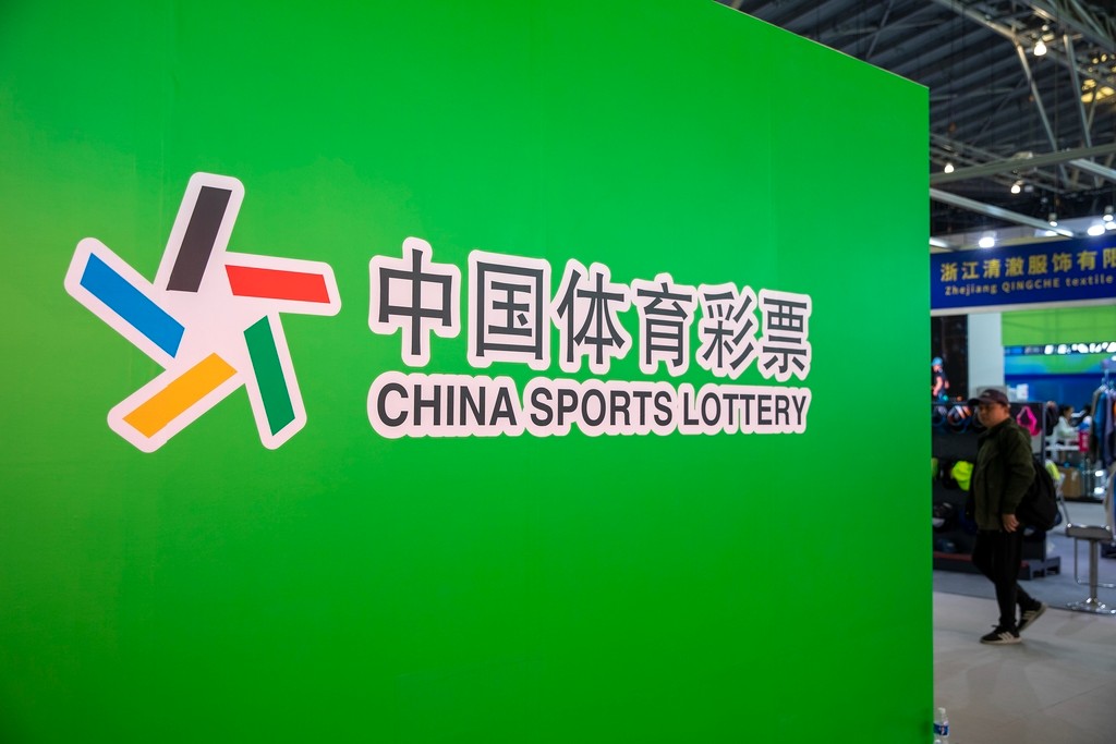 探索中国体彩网现场直播，揭秘体育彩票的实时魅力