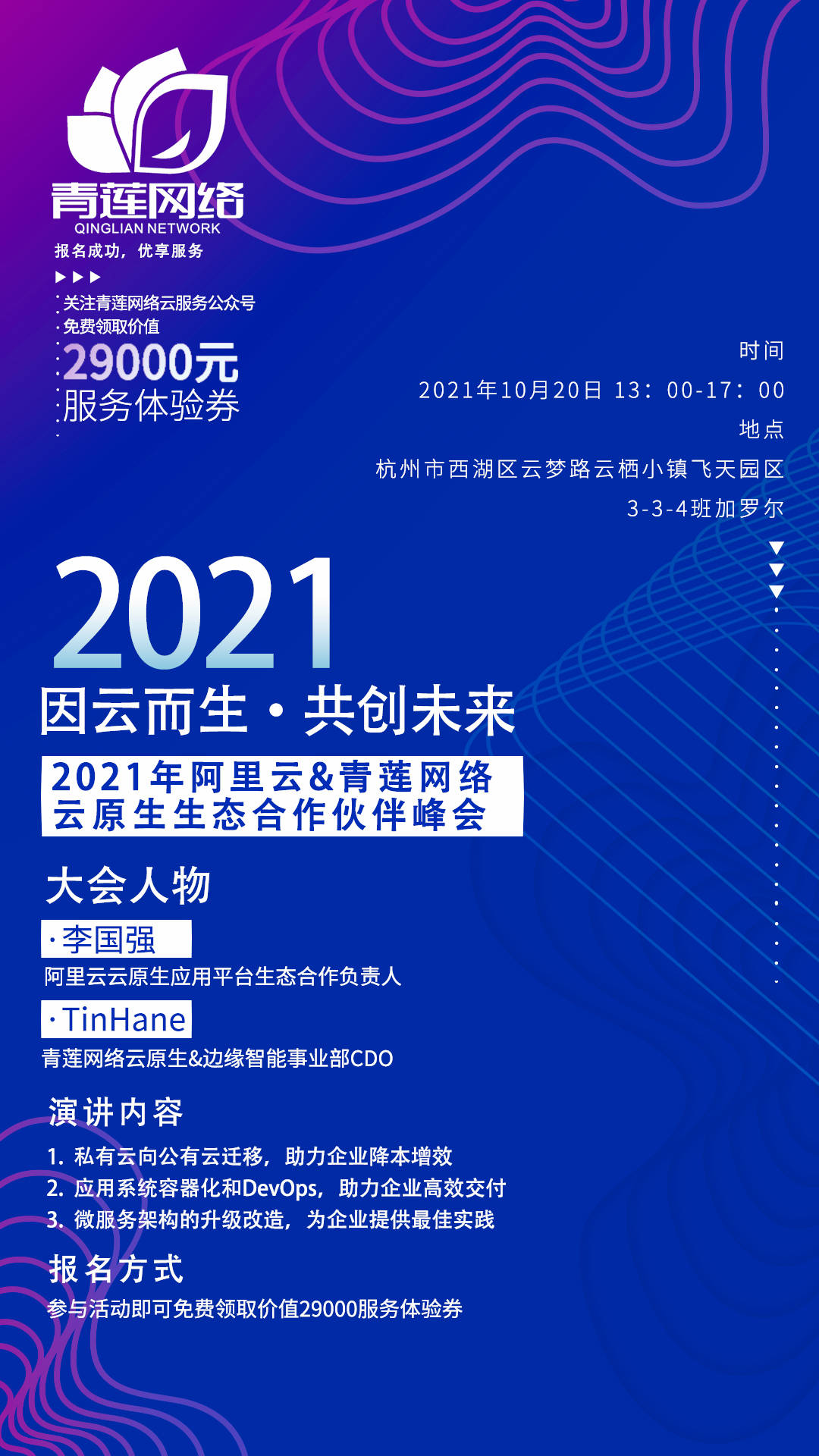 探索未来彩票体验，开奖现场的数字化革新与最新版下载指南