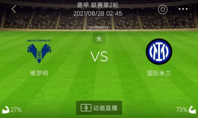 11月9日足球赛事前瞻，激情与策略的碰撞