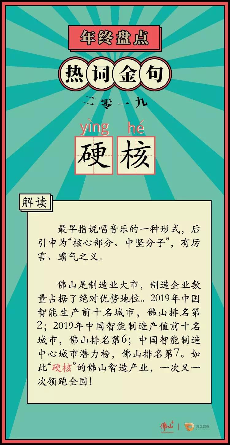 竞的部首与组词，探索汉字的魅力与多样性