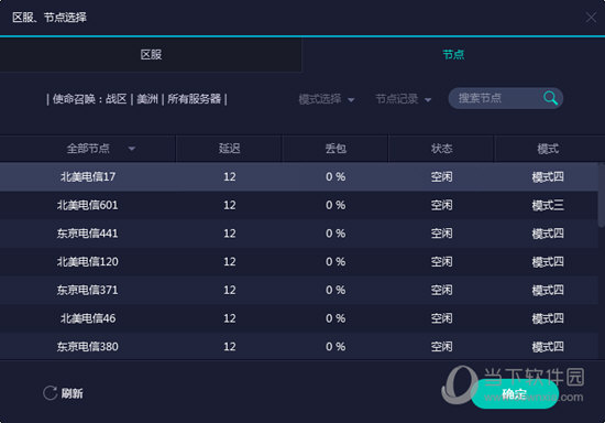 奥彩今晚开奖号码的神秘面纱，理性与娱乐的交织