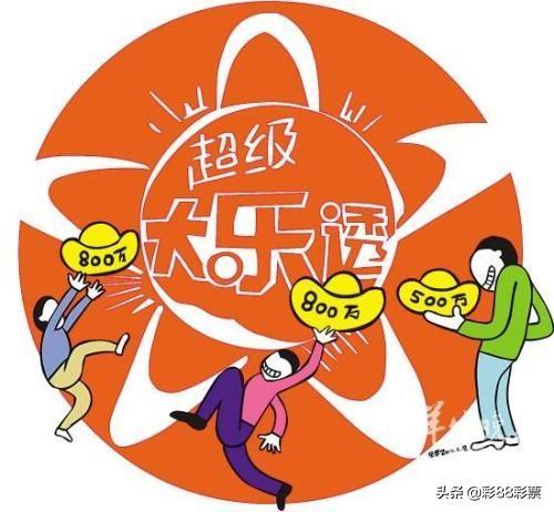 预测未来，洞悉数字，大乐透开奖号码的专家解析
