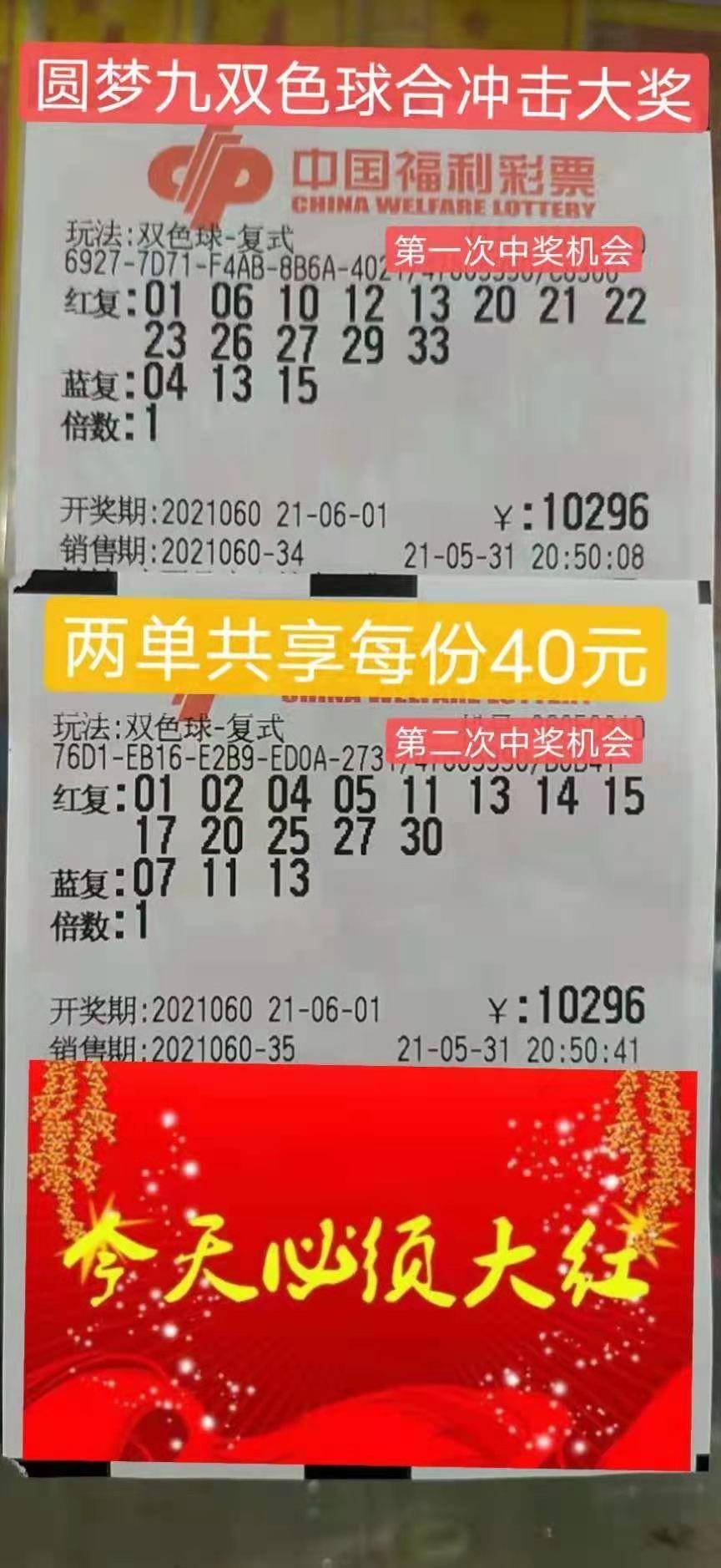 体育彩票3D排列3，数字游戏中的智慧与乐趣