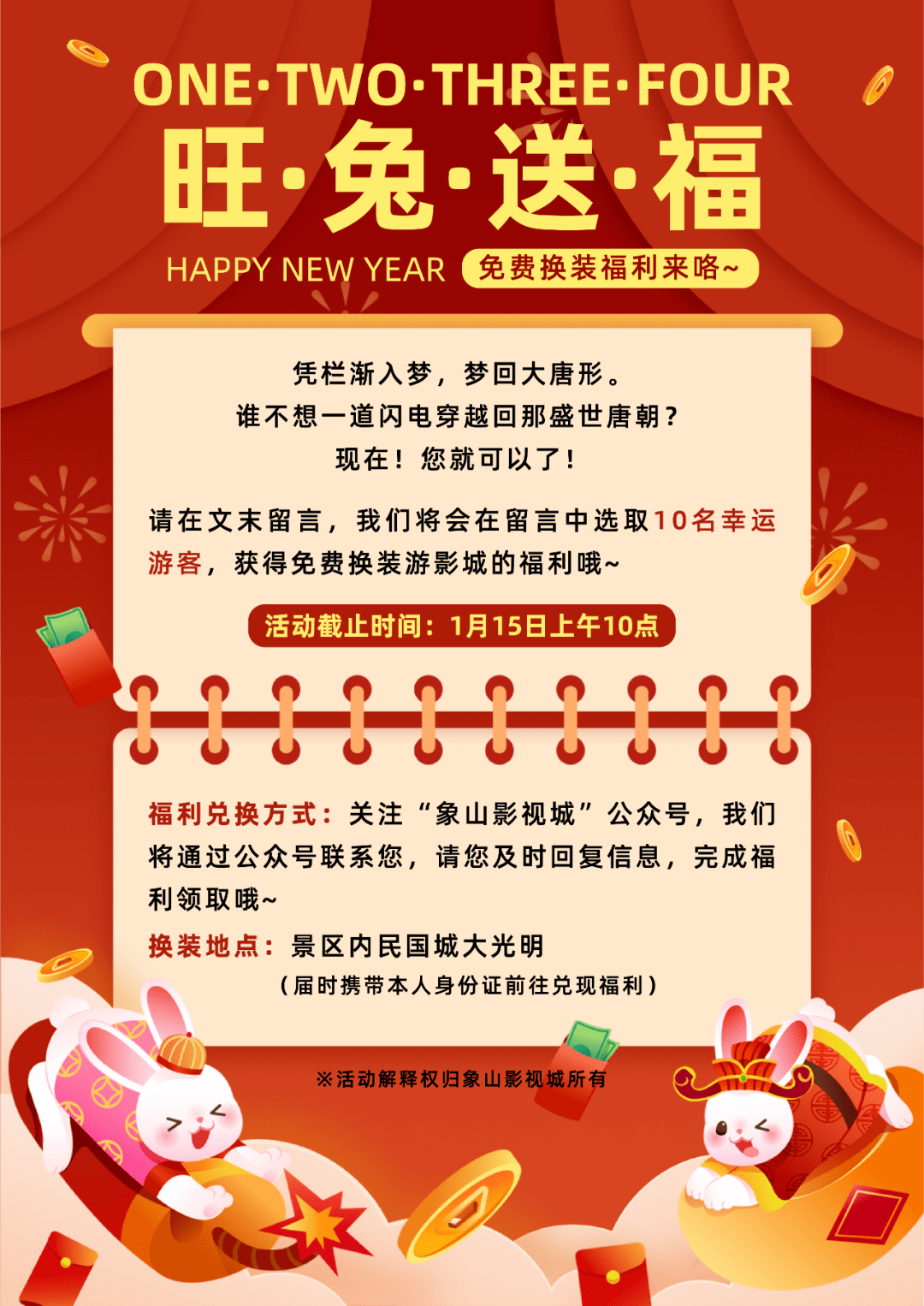 产品销售 第104页