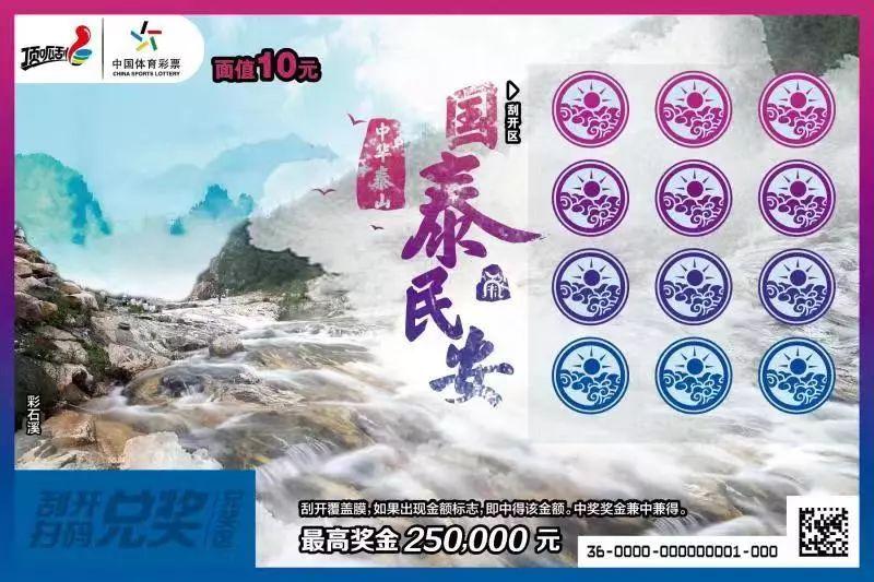 产品介绍 第101页