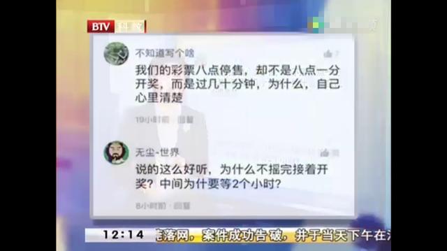 天津体彩大乐透，揭秘最新开奖结果查询攻略