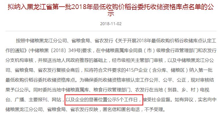 今日江苏7位数最新开奖结果揭晓，幸运数字背后的故事与期待