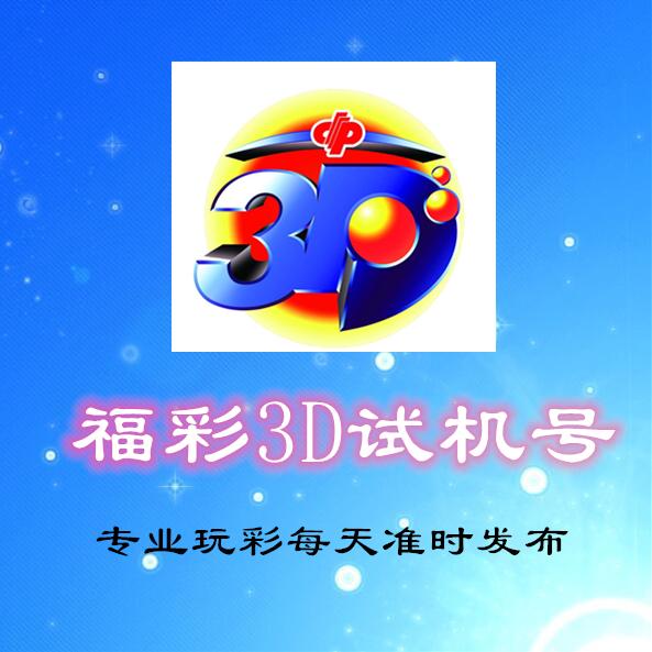 产品研发 第103页