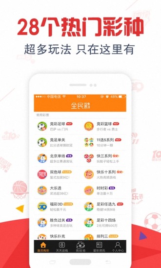 彩票开奖查询070期，揭秘幸运背后的数字游戏