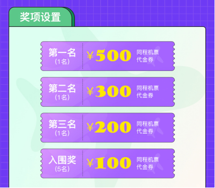 快乐8胆拖投注，解锁中奖新体验