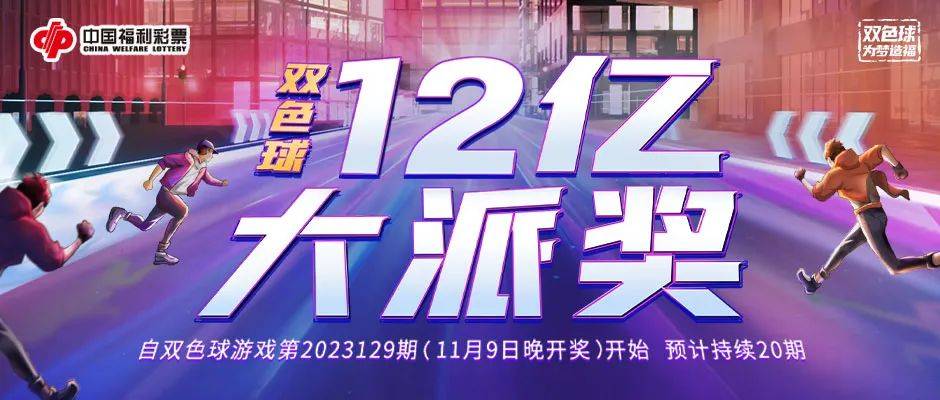 福彩20选8快乐十分玩法，解锁幸运的数字密码