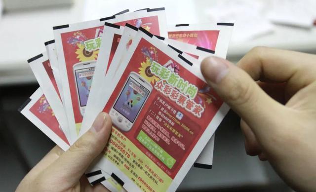 彩票快3停售，理性与责任的双重考量