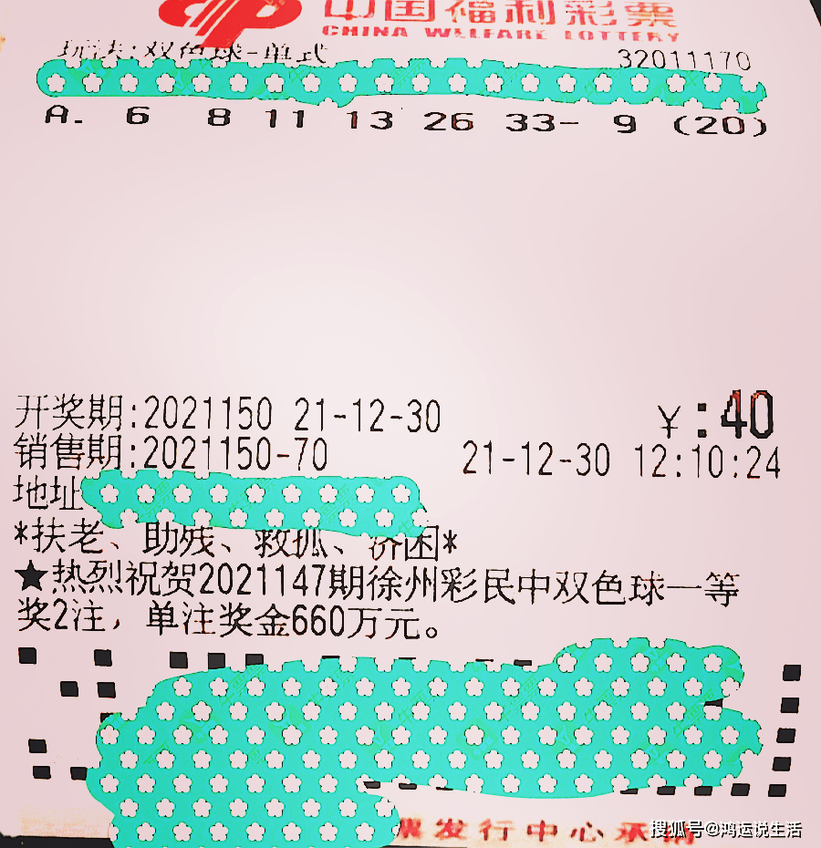 梦想之夜