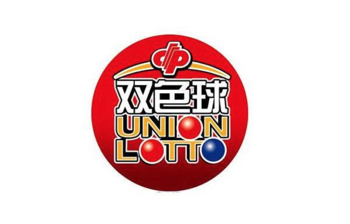 探索双色球7+2的奇妙世界，揭秘开奖号码的查询之旅