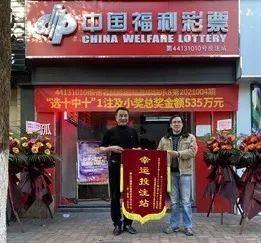 快乐8彩票站，最多能兑多少奖金的秘密揭秘