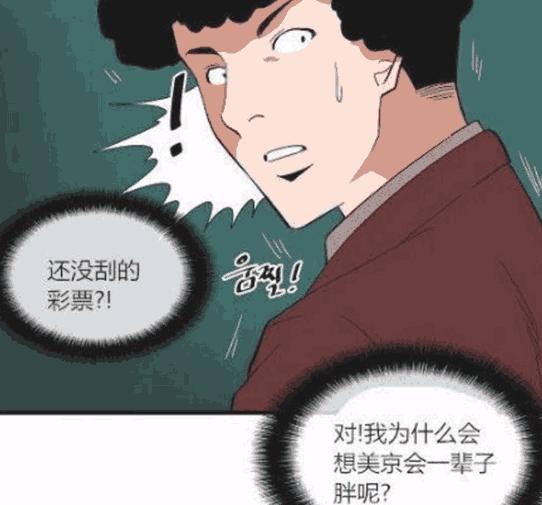 探秘中国彩票，真相与疑虑的交织