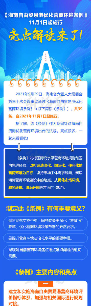 南国都市报七星彩论坛，汇聚彩民智慧，共探数字奥秘