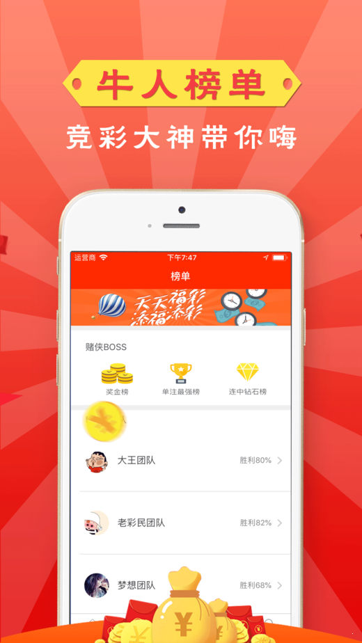 494949，揭秘彩票开奖现场的实时魅力