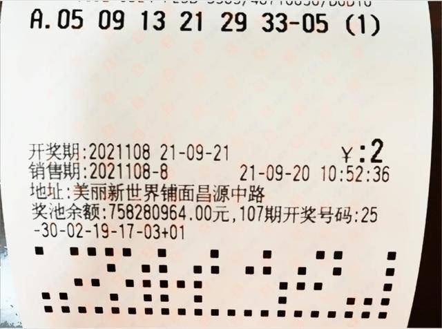 今日双色球第66期开奖揭晓，幸运数字的碰撞与期待