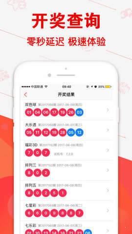 智彩彩票，智慧与幸运的完美碰撞