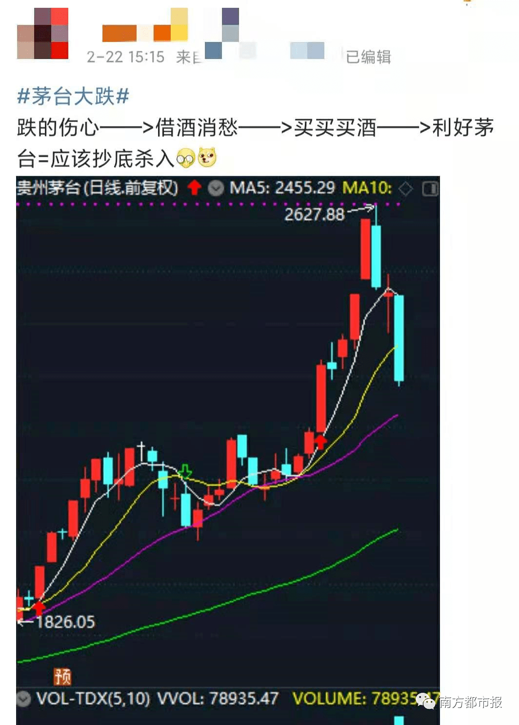南方双彩网走势图带坐标，深度解析与理性投注指南