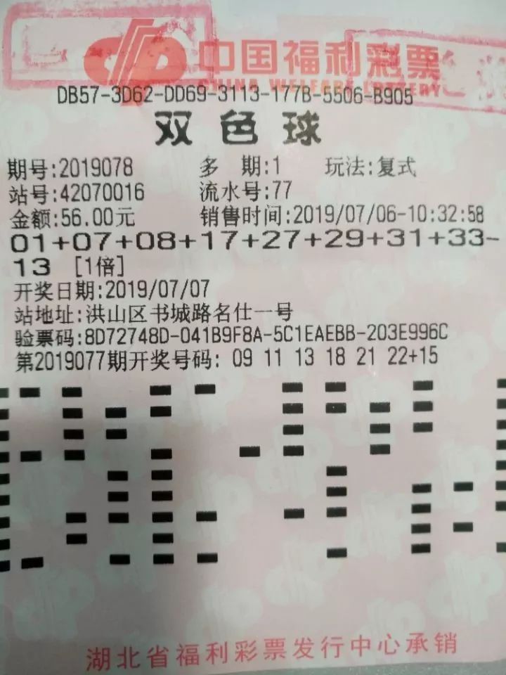 黑龙江福彩36选7，揭秘最新开奖走势图与彩民策略