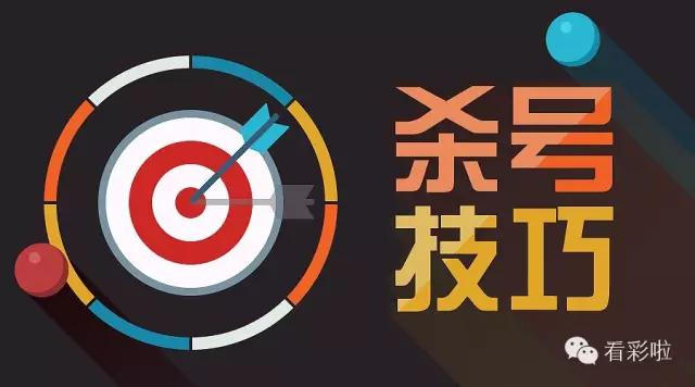 安徽十一选五，掌握技巧与方法，提升中奖概率
