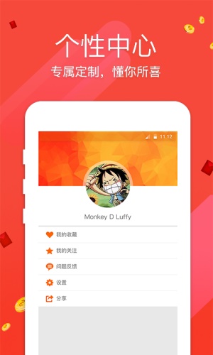 香港最快开奖现场直播，第54期揭秘与深度分析