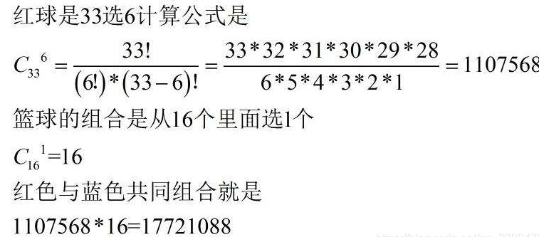 普通人能否中得双色球一等奖，概率与奇迹的交织