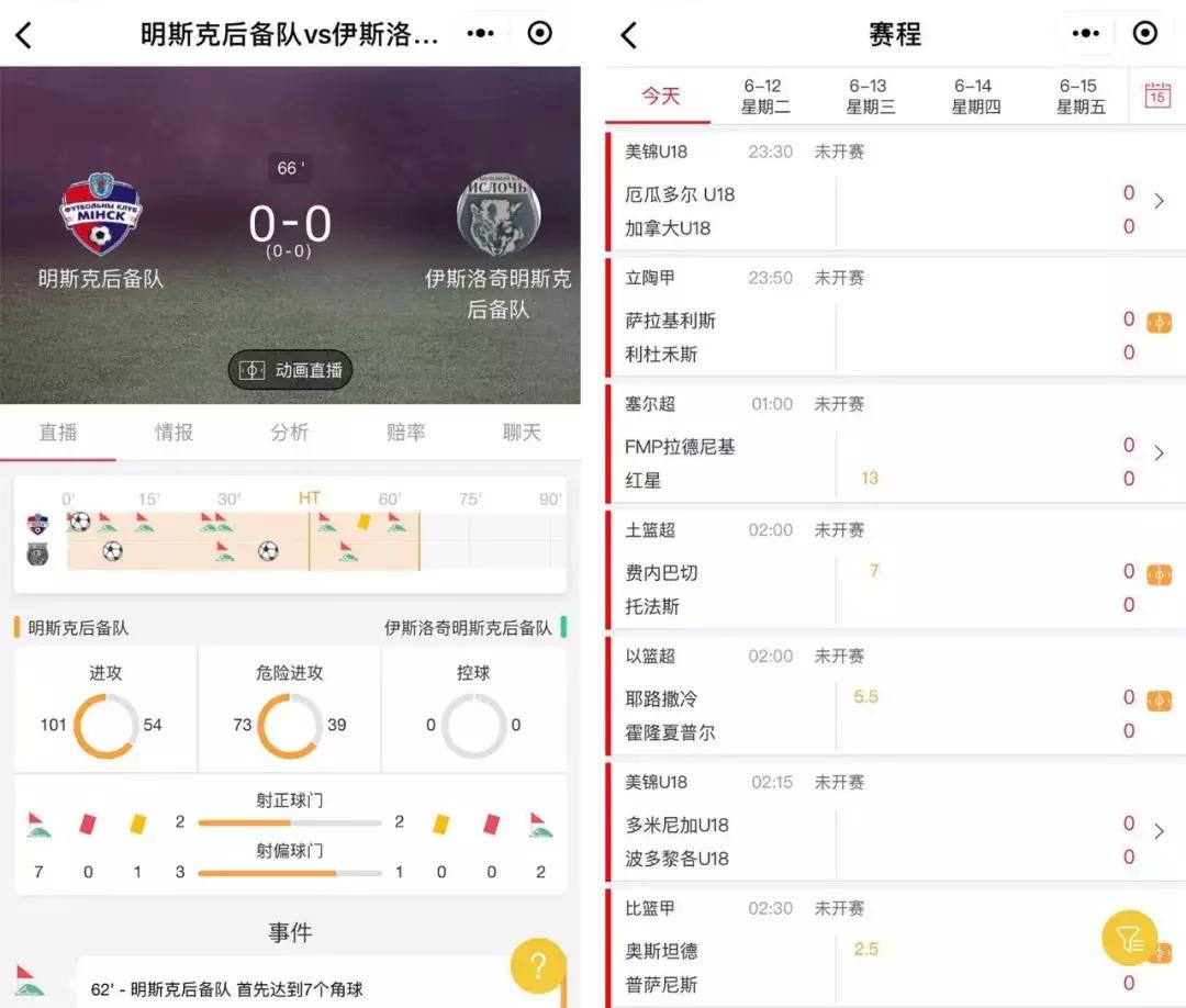 雷速足球比分网，足球迷的实时赛事信息宝库