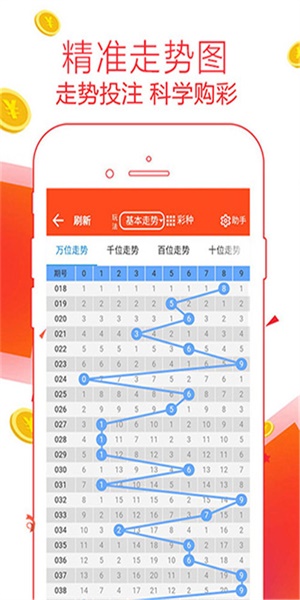360彩票开奖对比，揭秘数字背后的真相