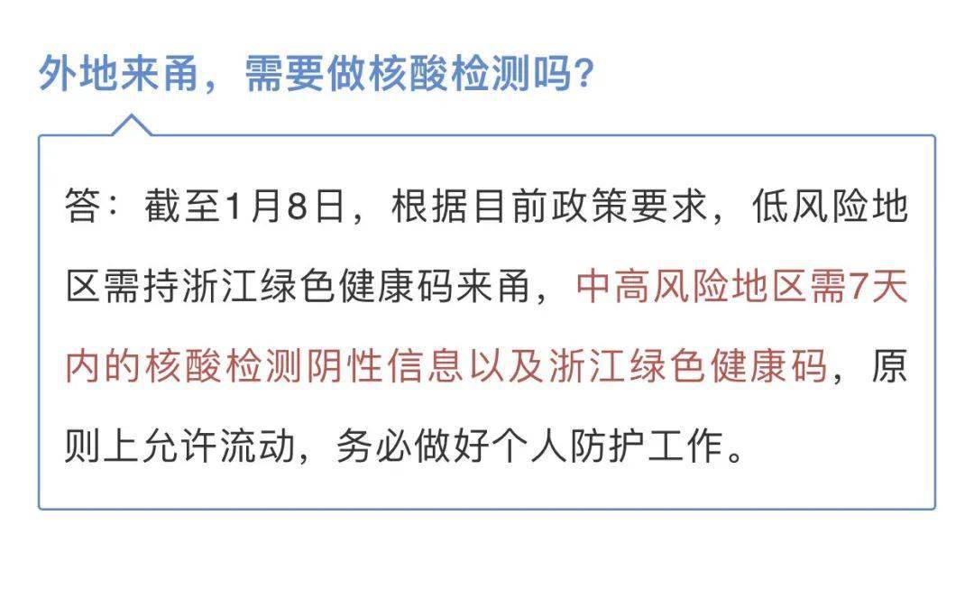 北京科兴疫苗，从守护者到争议焦点的转变