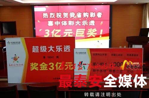 超级大乐透开奖结果核对全攻略，从开奖到核对的每一步