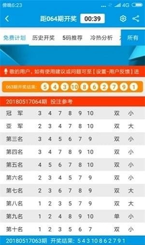 福利彩票七乐彩2022002期开奖结果揭晓，幸运数字照亮梦想之路