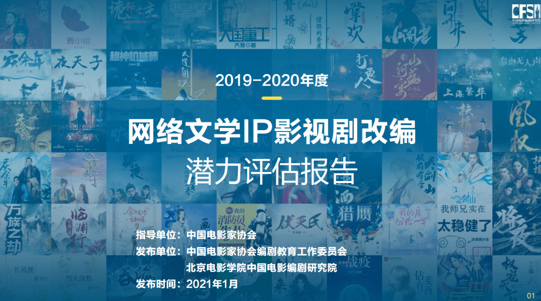 探索双色球2020年119期的奇妙之旅