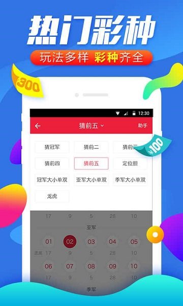 广西福利彩票快8，公益与幸运的双重奏鸣