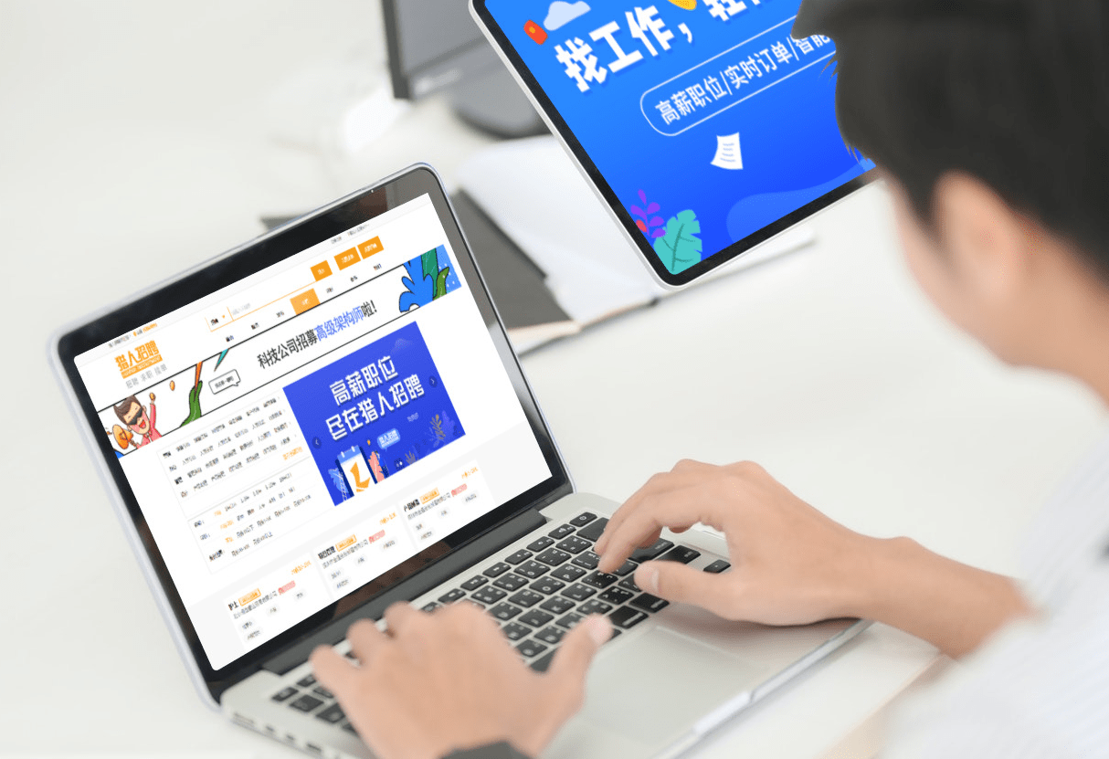 直招招聘网，高效、精准的招聘新选择