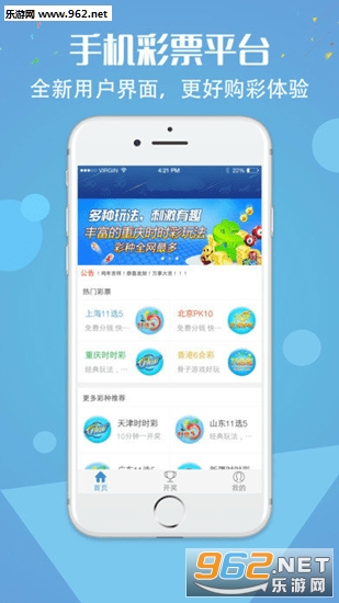 探索数字娱乐新境界，爱购彩APP下载与理性购彩的乐趣