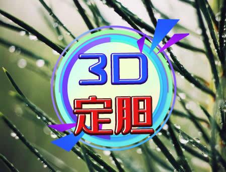 福彩3D五行南方走势图，解析与预测的奥秘