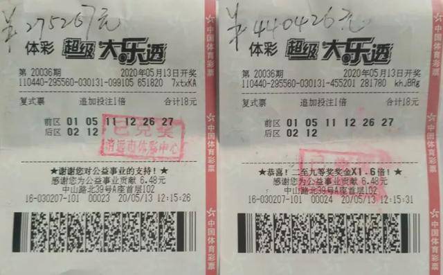 探索双色球，双结果下的幸运之旅