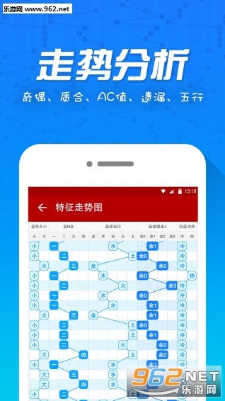 探索双色球的中奖号码，结果查询的奥秘与乐趣