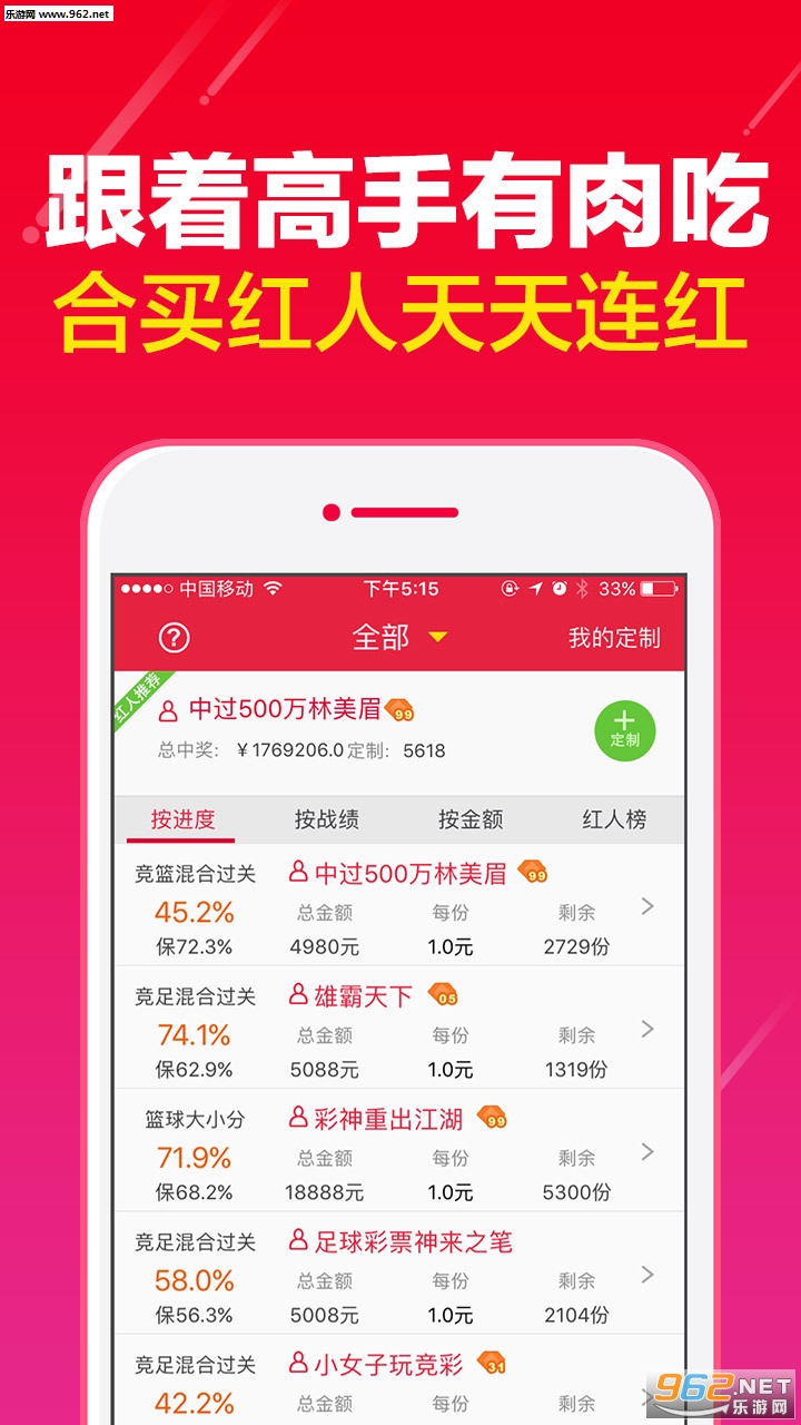 揭秘中国福彩开奖号码结果，公正、透明与公众信任的基石