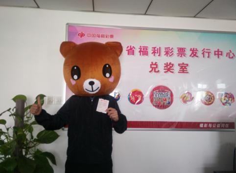 探寻幸运之地，北京福彩兑奖中心地址全解析