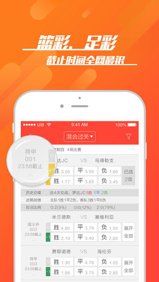 近十期开机号试机号查询，揭秘彩票背后的数字游戏