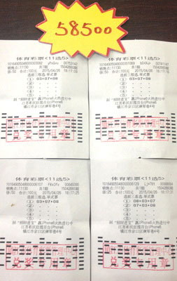 中国彩民的智慧与共情，从更懂彩民提看彩票文化的独特魅力