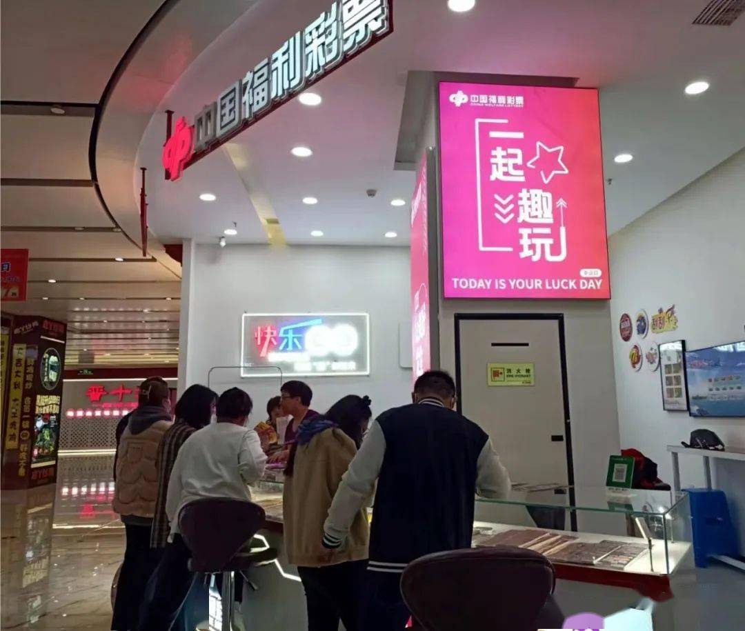 2024年彩票双机店转让，机遇与挑战并存的创业新篇章