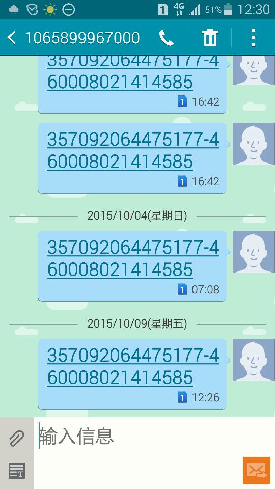 二四六资料308图库，解锁数字背后的秘密与乐趣