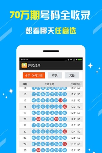 天津体彩中心电话查询指南，快速获取官方联系方式
