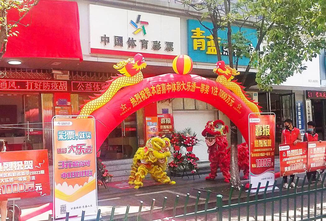 彩票站几号上班，揭秘购彩前的必备知识